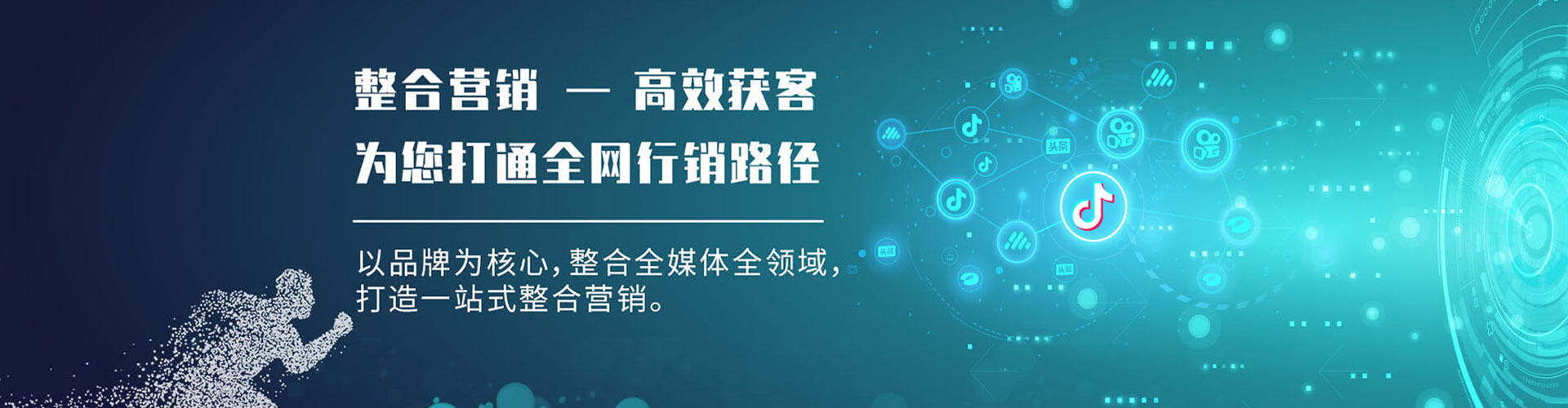 头屯河sem服务